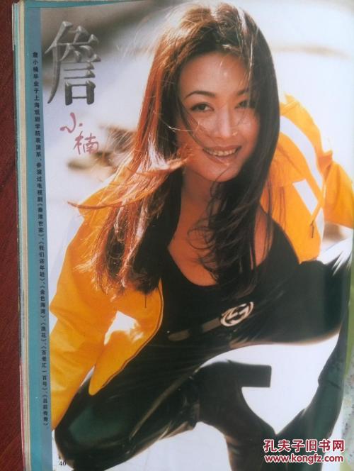 邓州市第二高级中学毕业证
